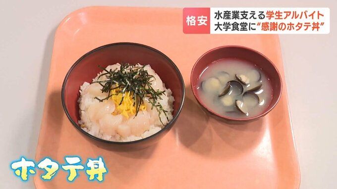 いっちゃんおいしいHBC｜HBC北海道放送