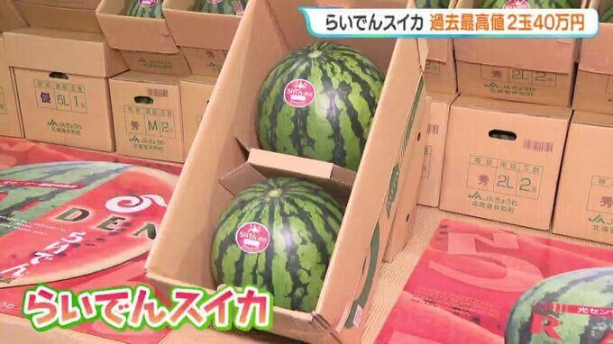いっちゃんおいしいHBC｜HBC北海道放送