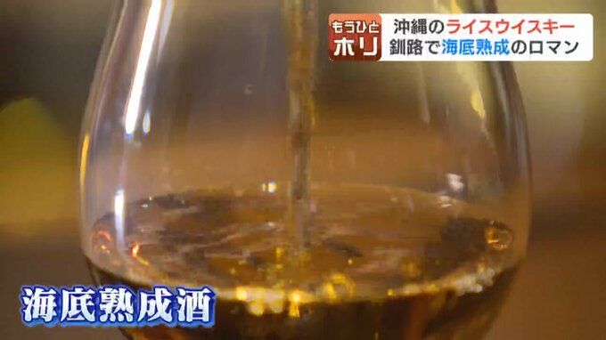 いっちゃんおいしいHBC｜HBC北海道放送