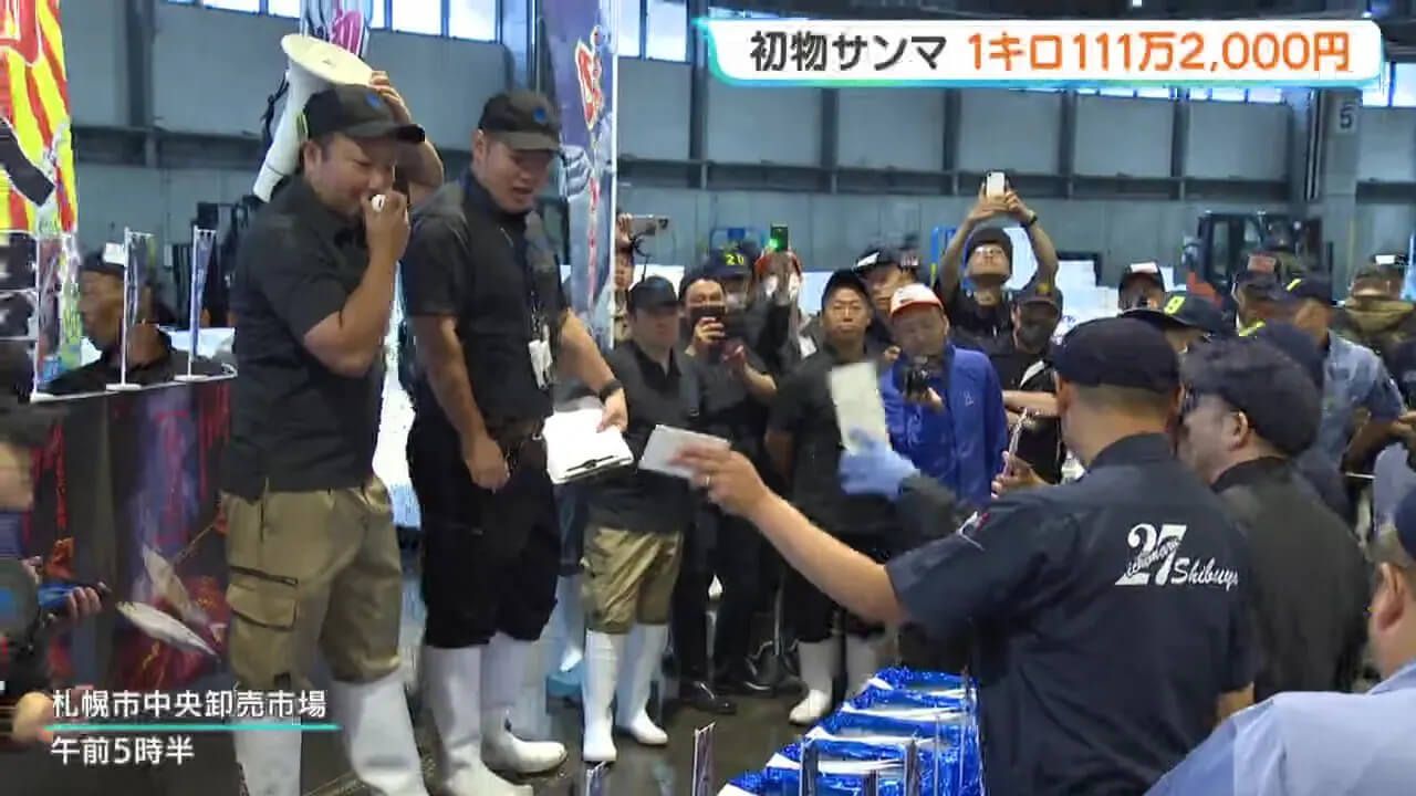 いっちゃんおいしいHBC｜HBC北海道放送