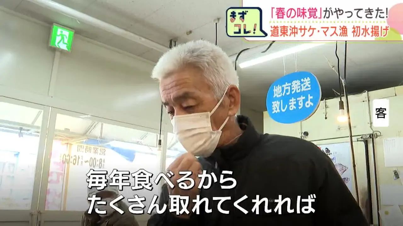 いっちゃんおいしいHBC｜HBC北海道放送