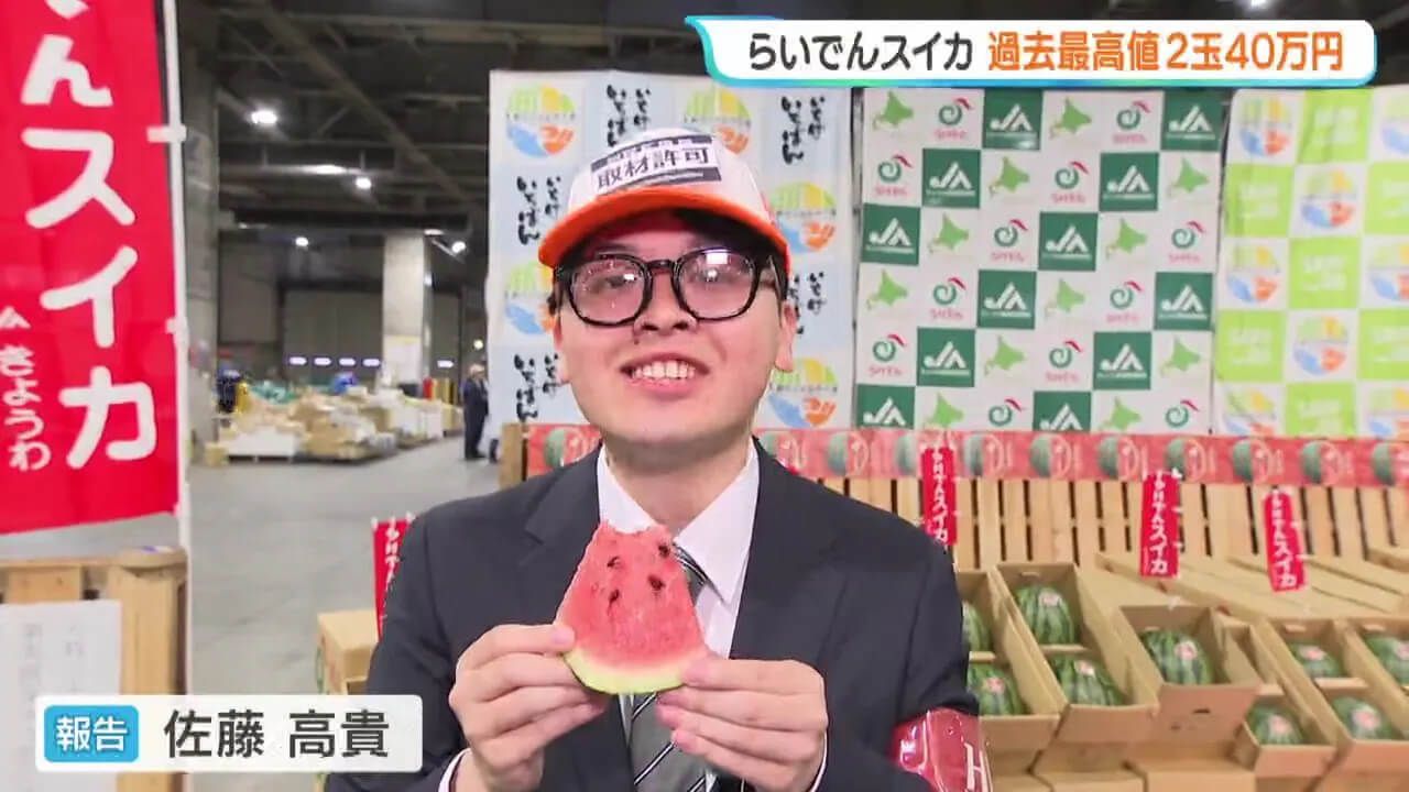 いっちゃんおいしいHBC｜HBC北海道放送
