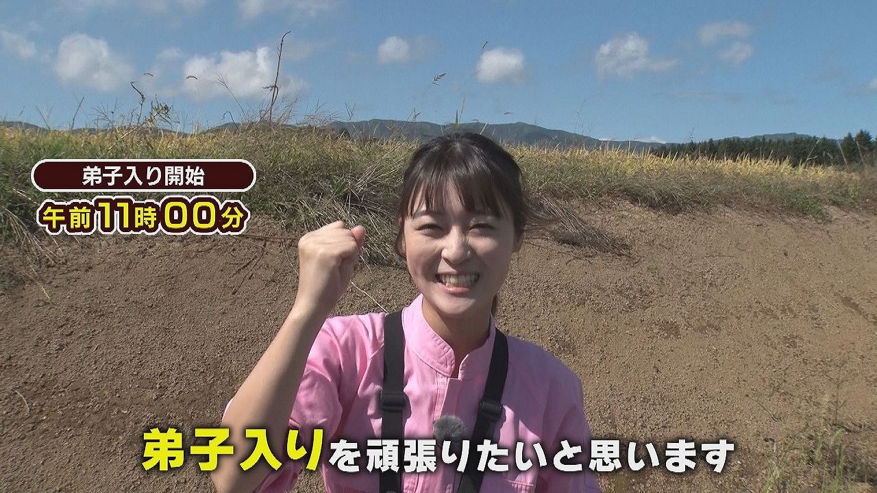 7】「師匠！私を弟子にしてください」ブランド米農家に弟子入り～前編