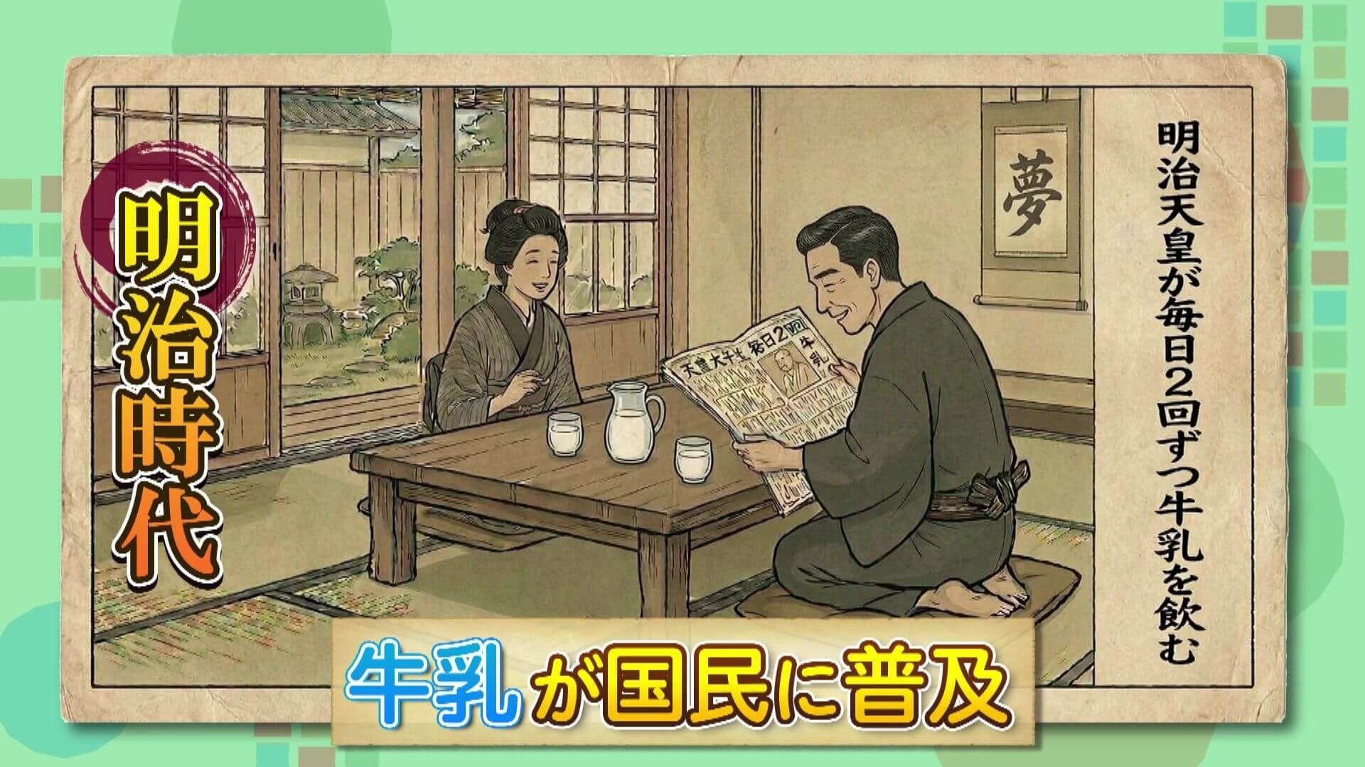 いっちゃんおいしいHBC｜HBC北海道放送