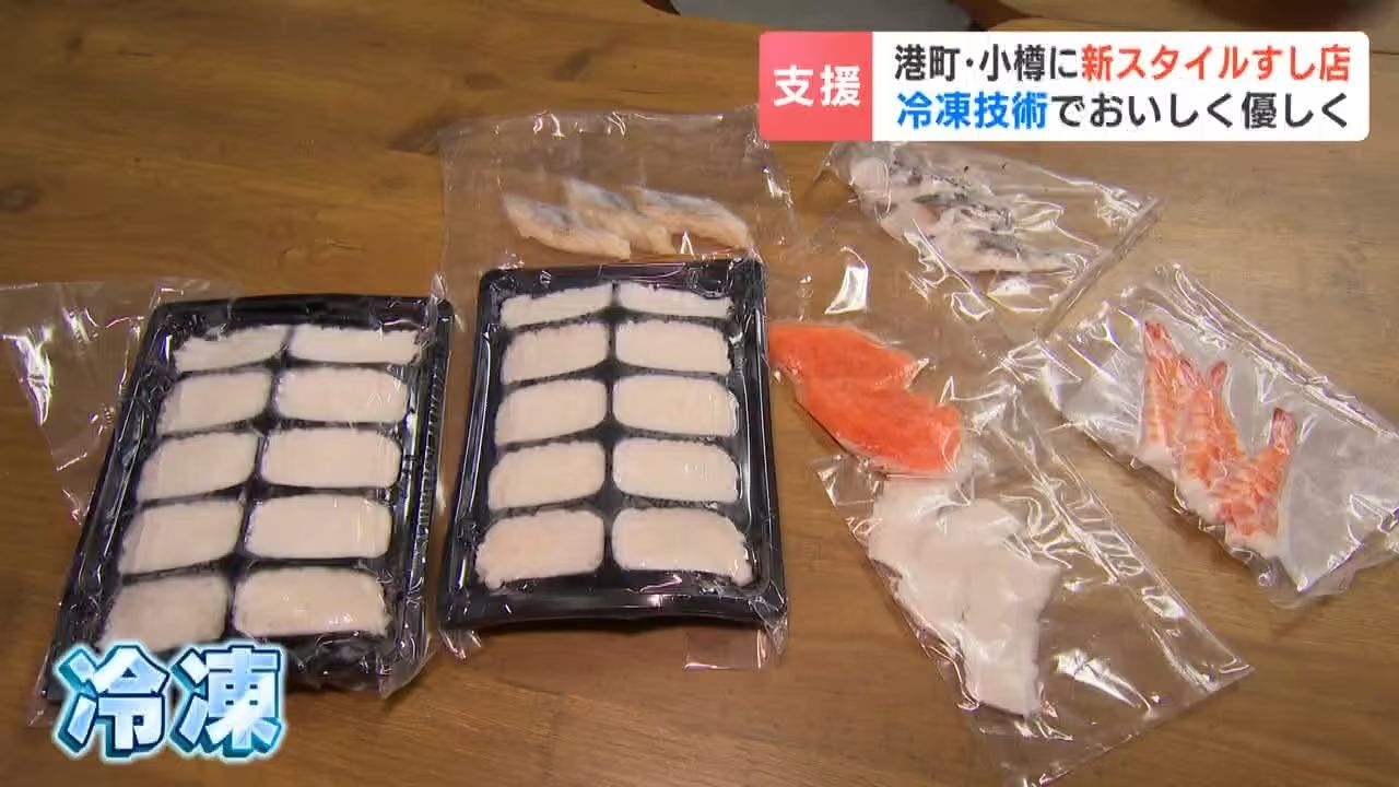 いっちゃんおいしいHBC｜HBC北海道放送