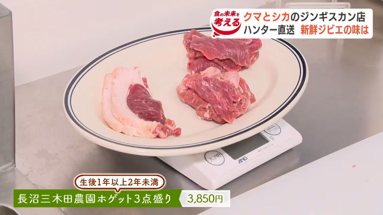 いっちゃんおいしいHBC｜HBC北海道放送