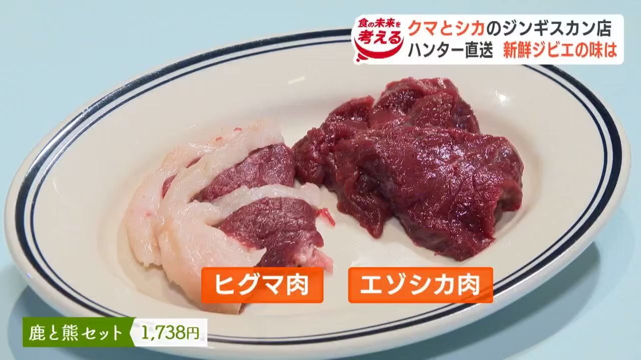 いっちゃんおいしいHBC｜HBC北海道放送