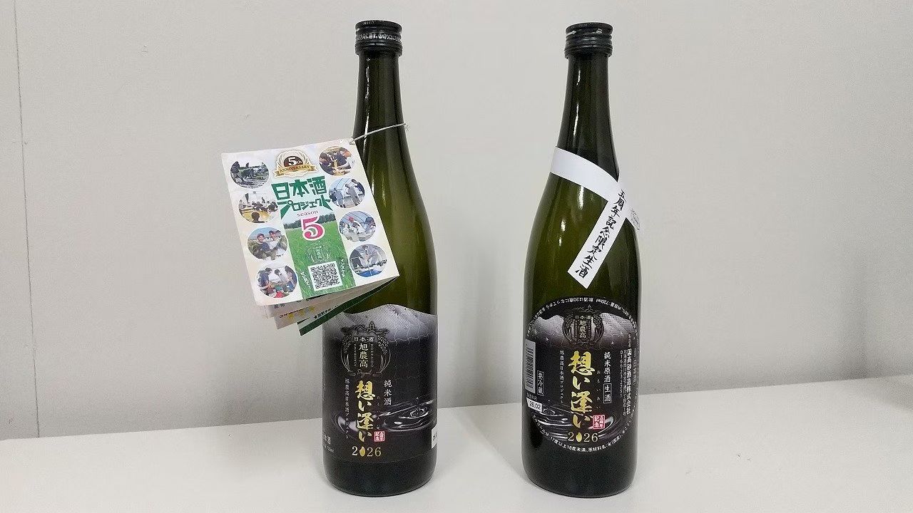 いっちゃんおいしいHBC｜HBC北海道放送
