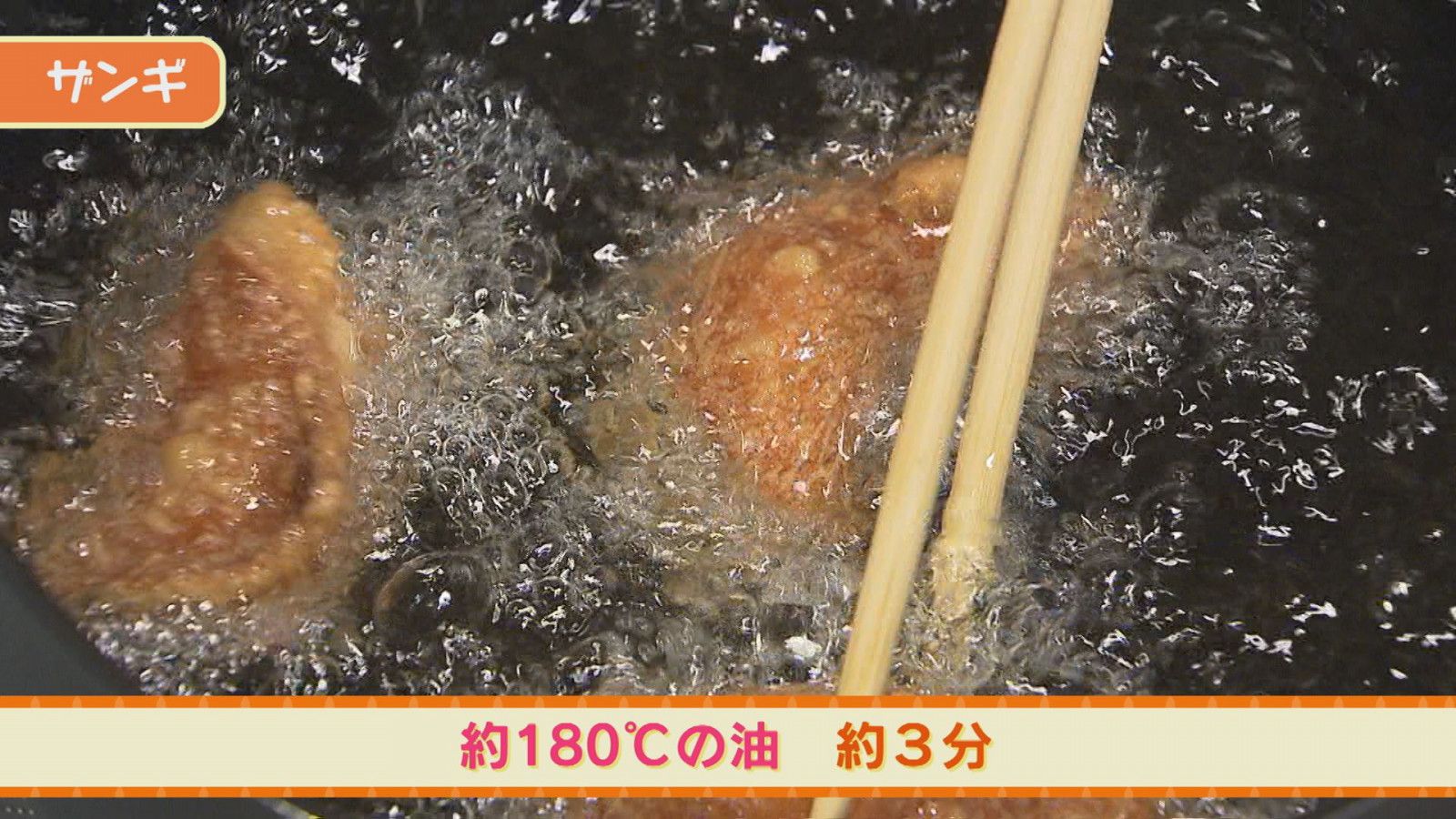 プロ直伝レシピ 札幌の人気店の味をご家庭で 布袋 のザンギ Sitakke したっけ
