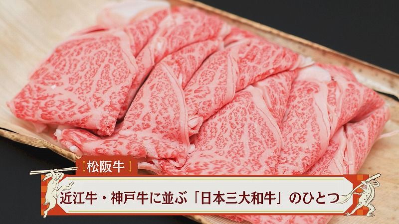 特集】「ニッポンうまい物語」～愛知・東海地方編～（6月16日放送