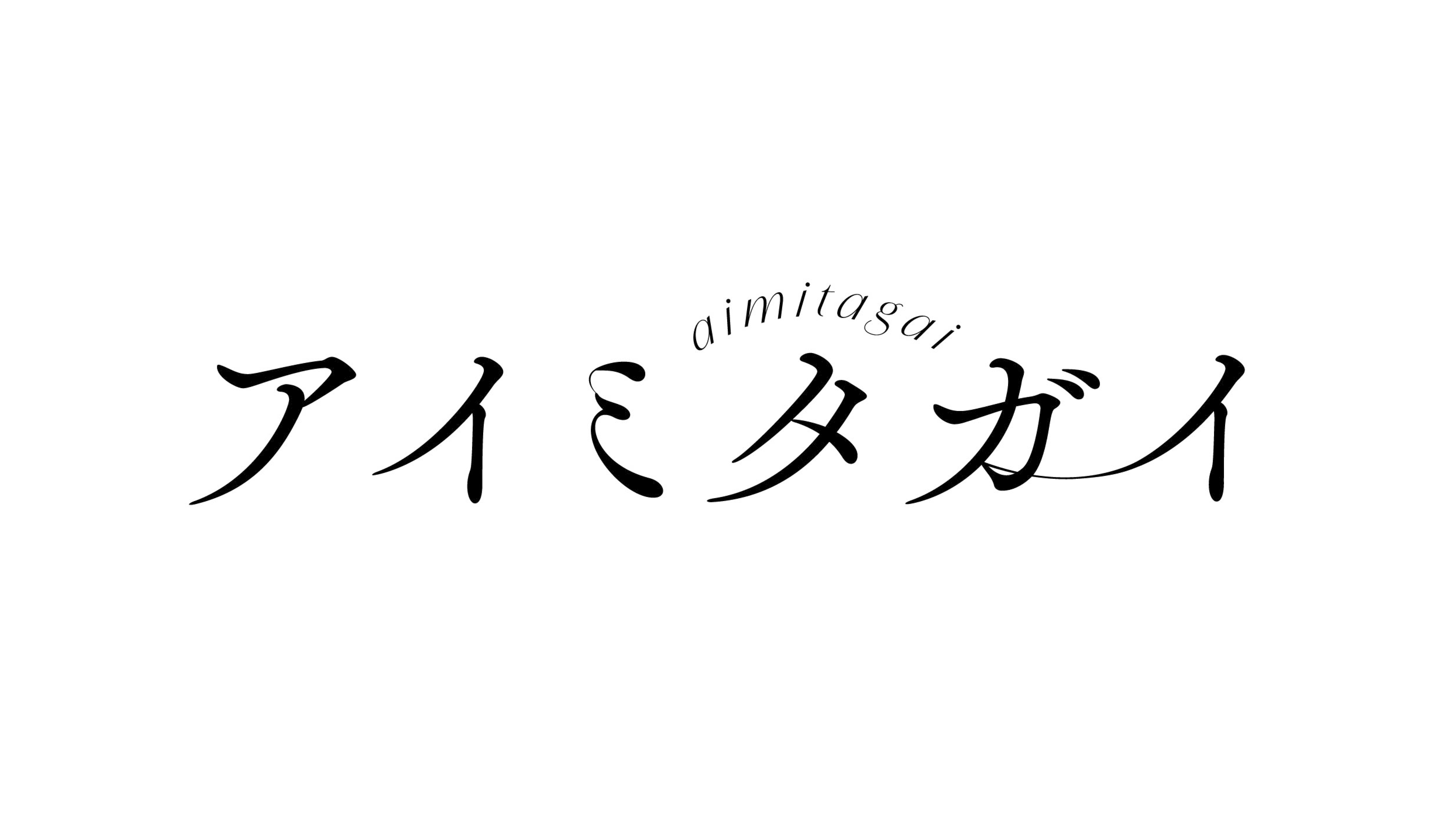 hbc 人気 試写会 ペット2