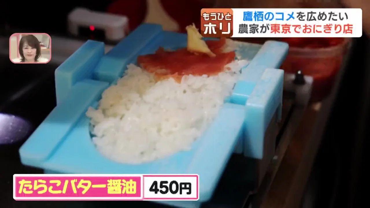 いっちゃんおいしいHBC｜HBC北海道放送