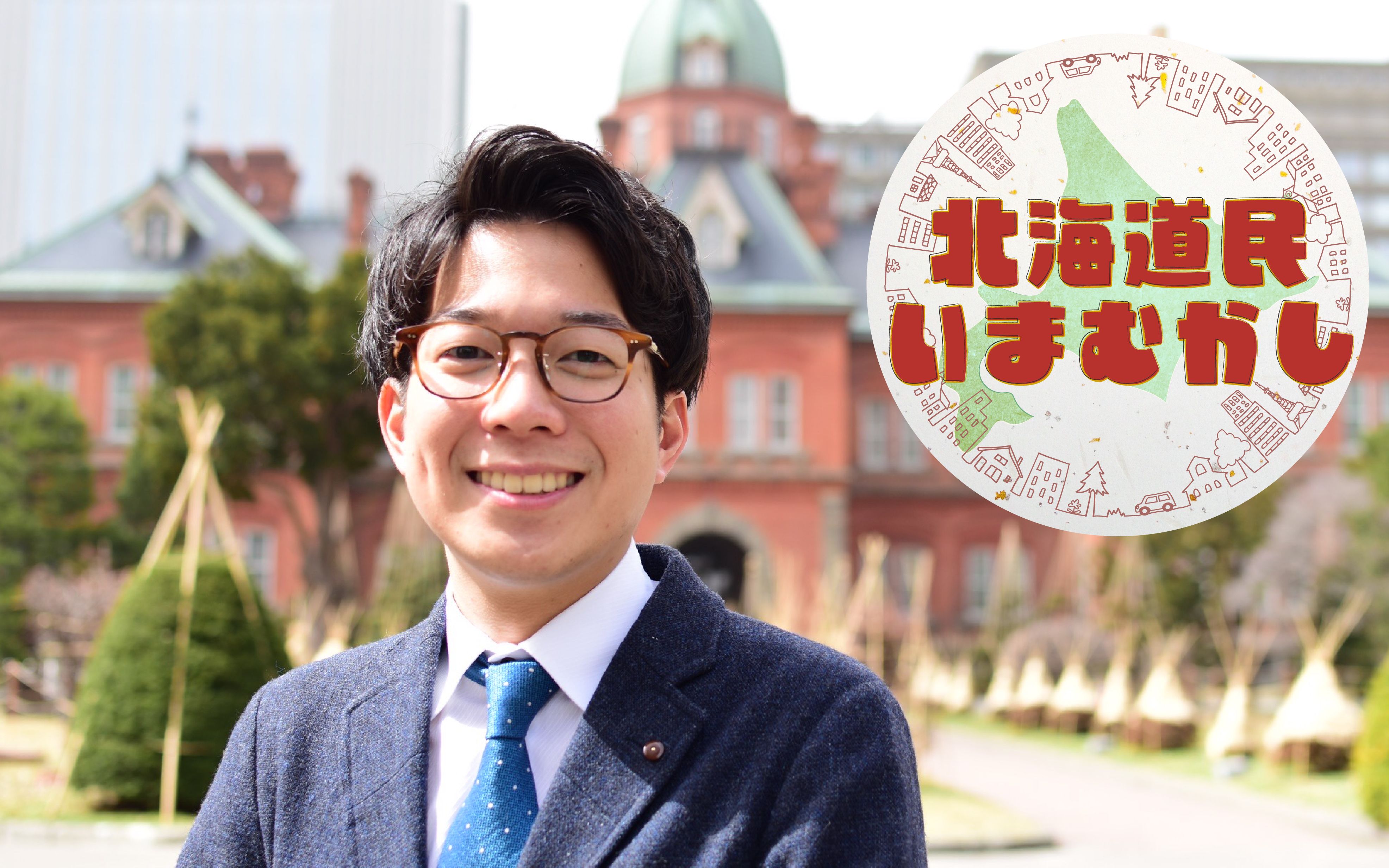 HBCラジオからのお知らせ｜HBC北海道放送