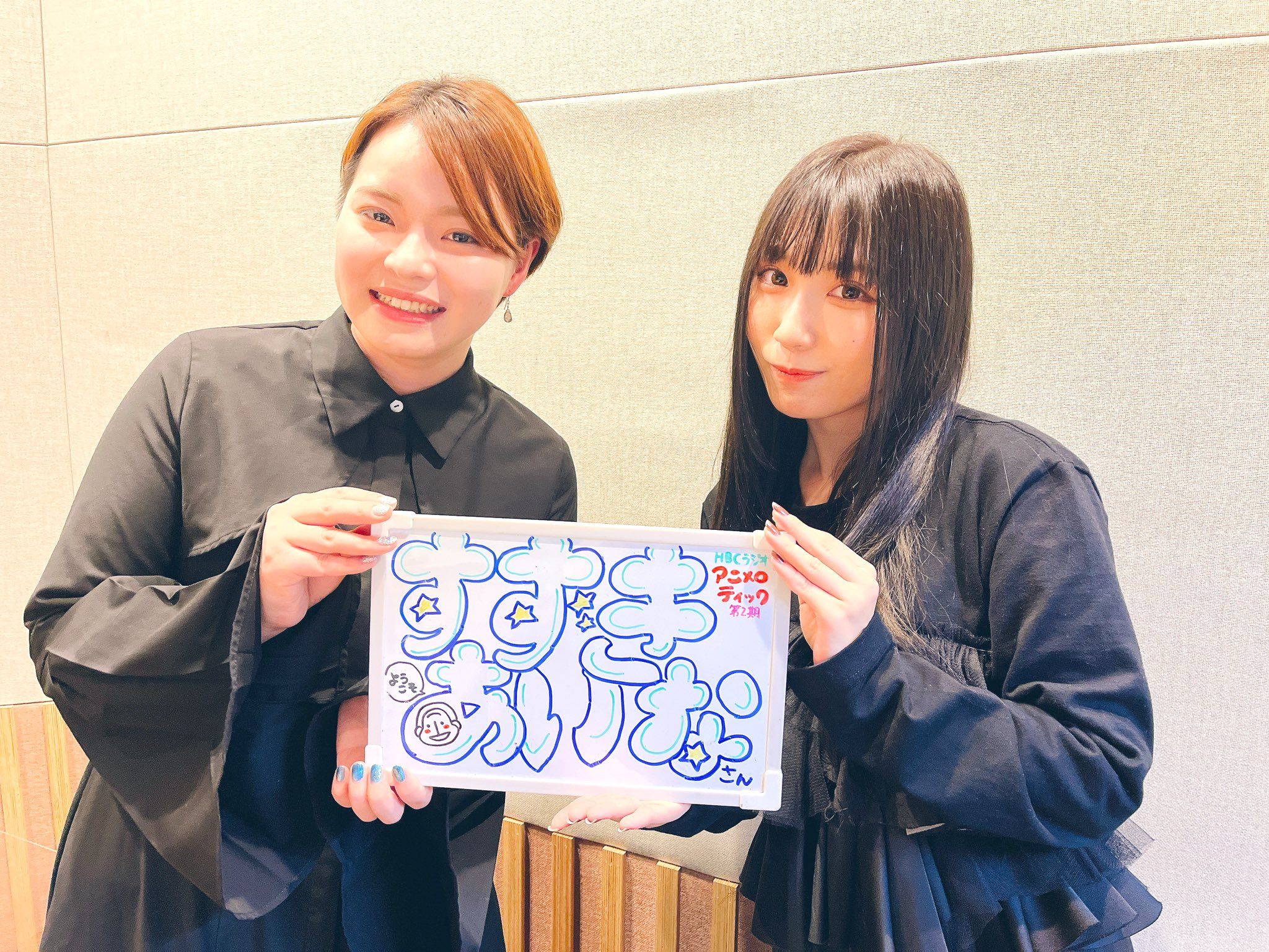 アニメロティック第3期｜HBC北海道放送