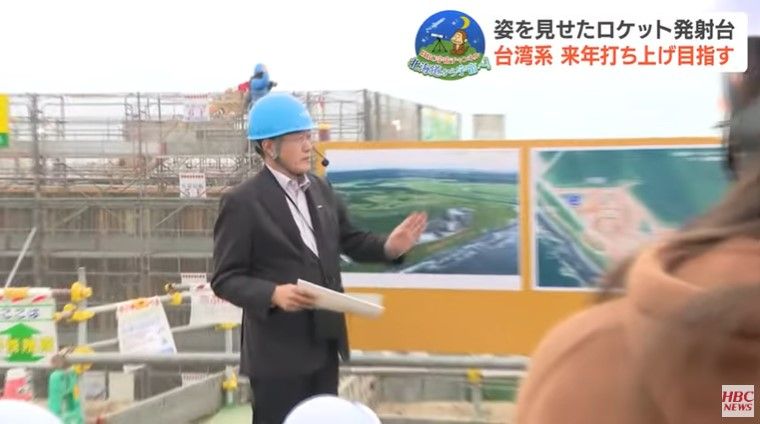 HBCニュース】姿を見せた“宇宙港”ロケット発射台「ここにロケットが