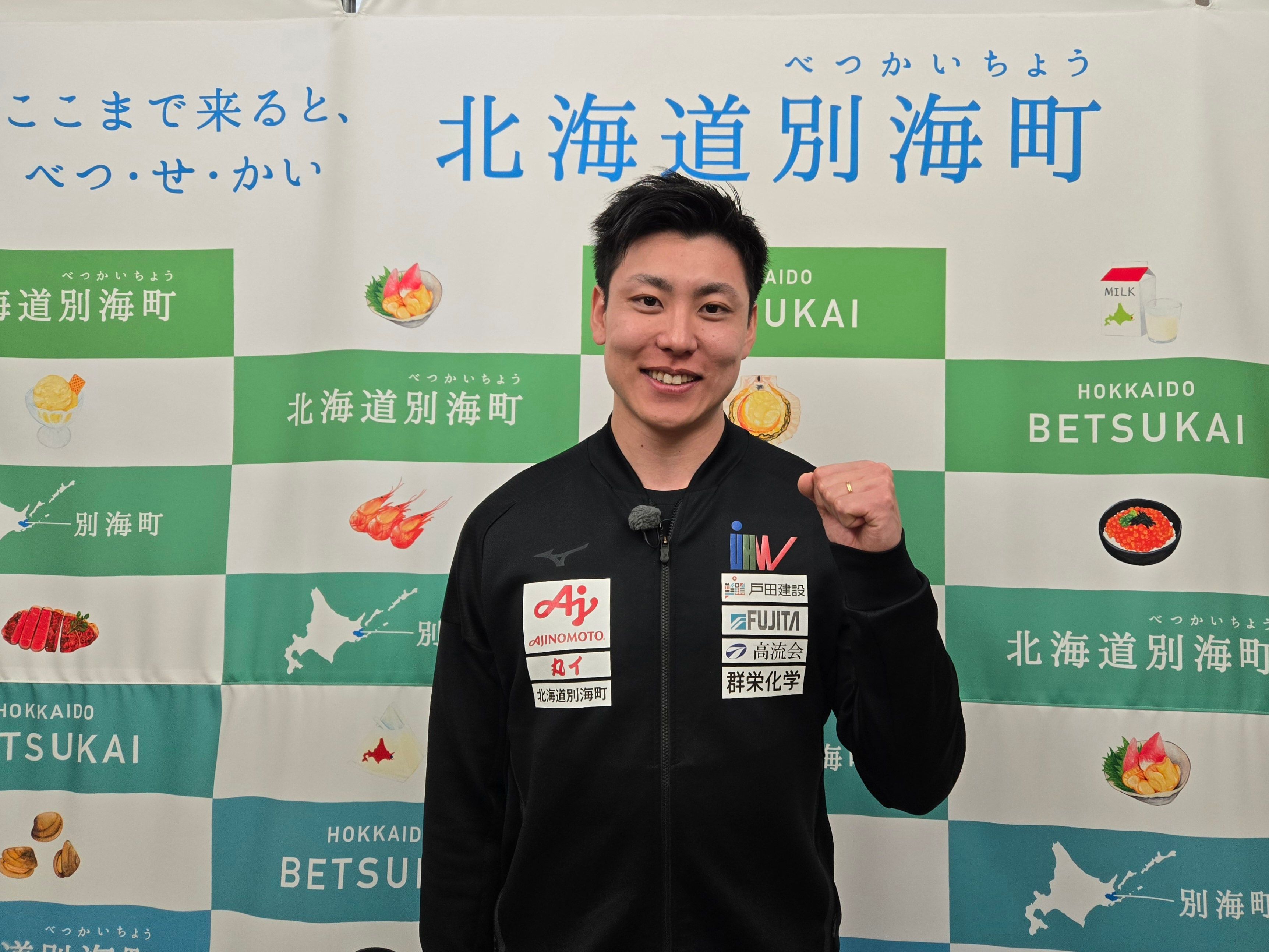 スピードスケート】別海町出身・新濱立也選手が地元へ表敬訪問「代表が