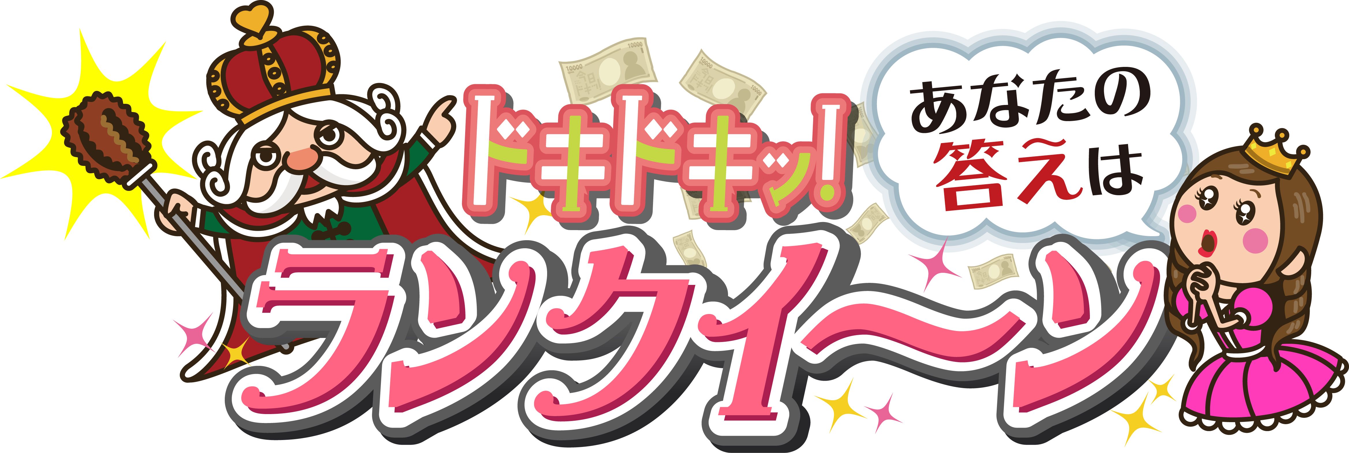 ❤︎ドキン❤︎ページ ドキンちゃん誕生日おめでとー まぁ頑張ってねw #10月19日はドキン