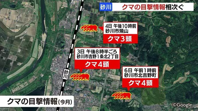砂川市】クマの目撃相次ぐ 畑のトウモロコシも被害（2025年7月10日更新