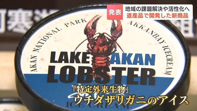 いっちゃんおいしいHBC｜HBC北海道放送