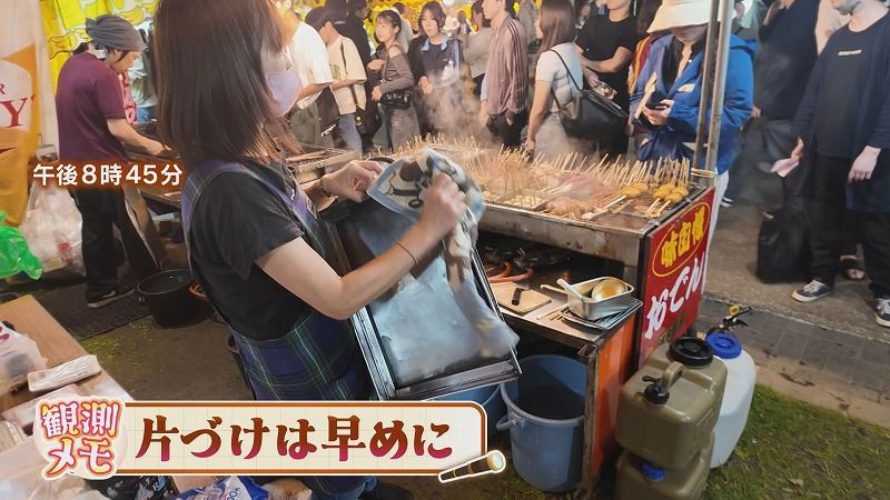 いっちゃんおいしいHBC｜HBC北海道放送