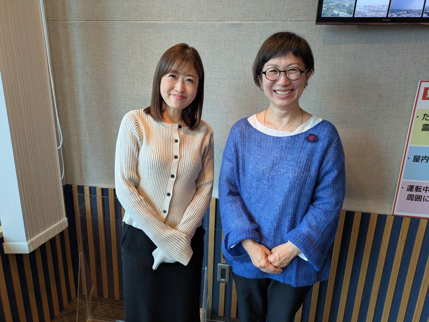 美香と香菜子のおさんぽ土曜日:記事一覧｜HBC北海道放送