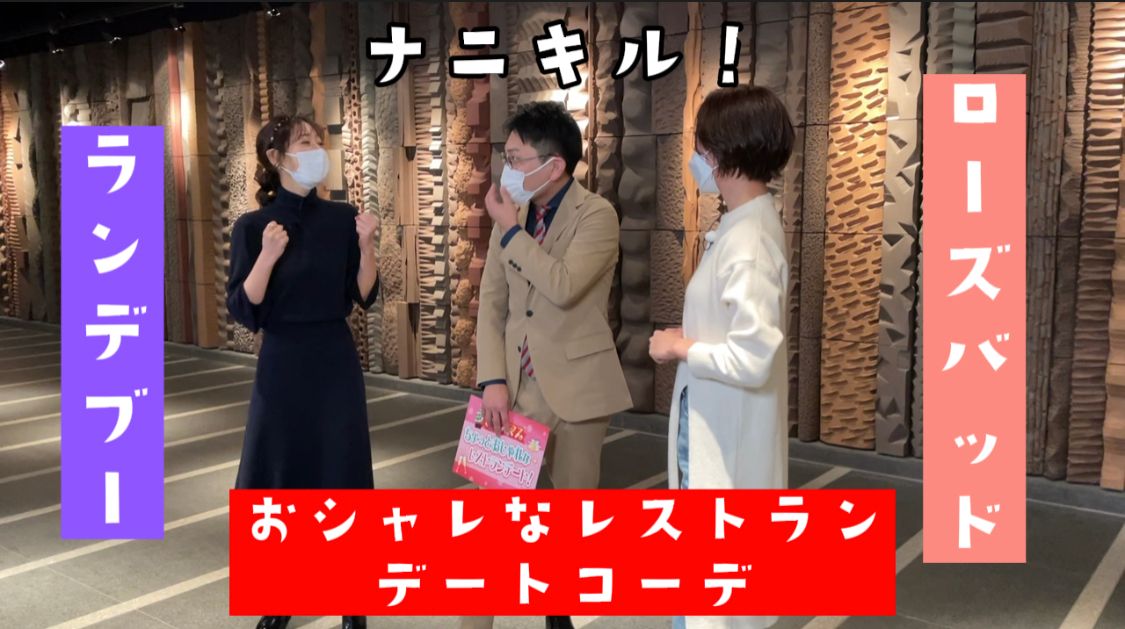 現役モデルが厳選 大人女子のためのクリスマスデートコーデ ブラキタ Hbc北海道放送