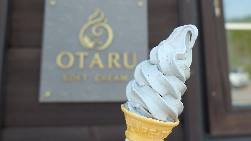 OTARU SOFT CREAM【北海道ソフトクリームラリー2026】｜Sitakke