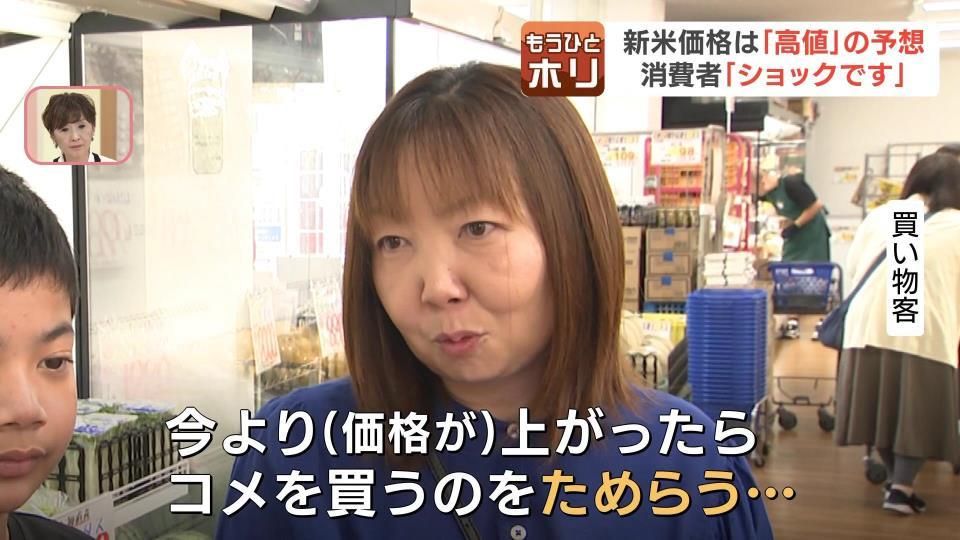 新米価格は『高値』の予想【令和のコメ騒動】増産に舵を切るも