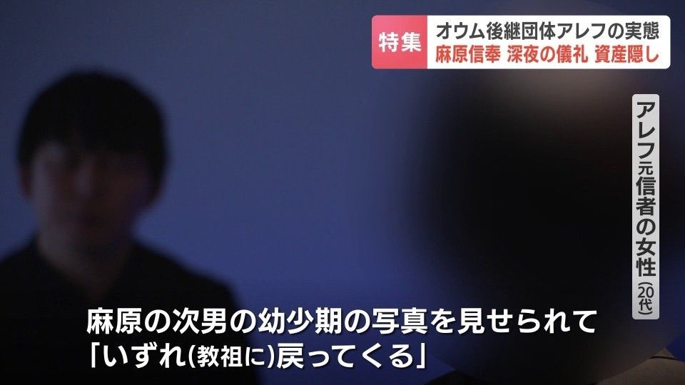 戦わなければ滅ぼされる…」オウム元最高幹部の上祐史浩氏が語っ