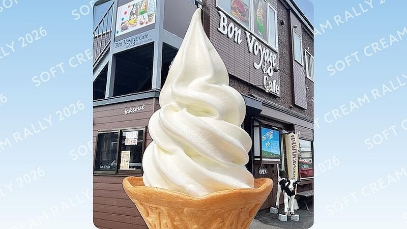 Bon Voyage Cafe（ボン・ボヤージュ・カフェ） 【北海道ソフトクリーム