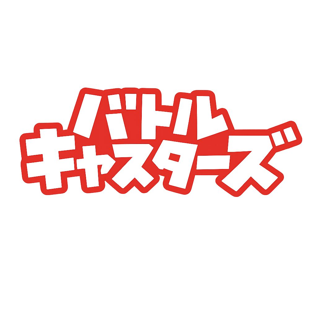 HBC赤れんがプレミアムフェスト：イベント情報｜HBC北海道放送