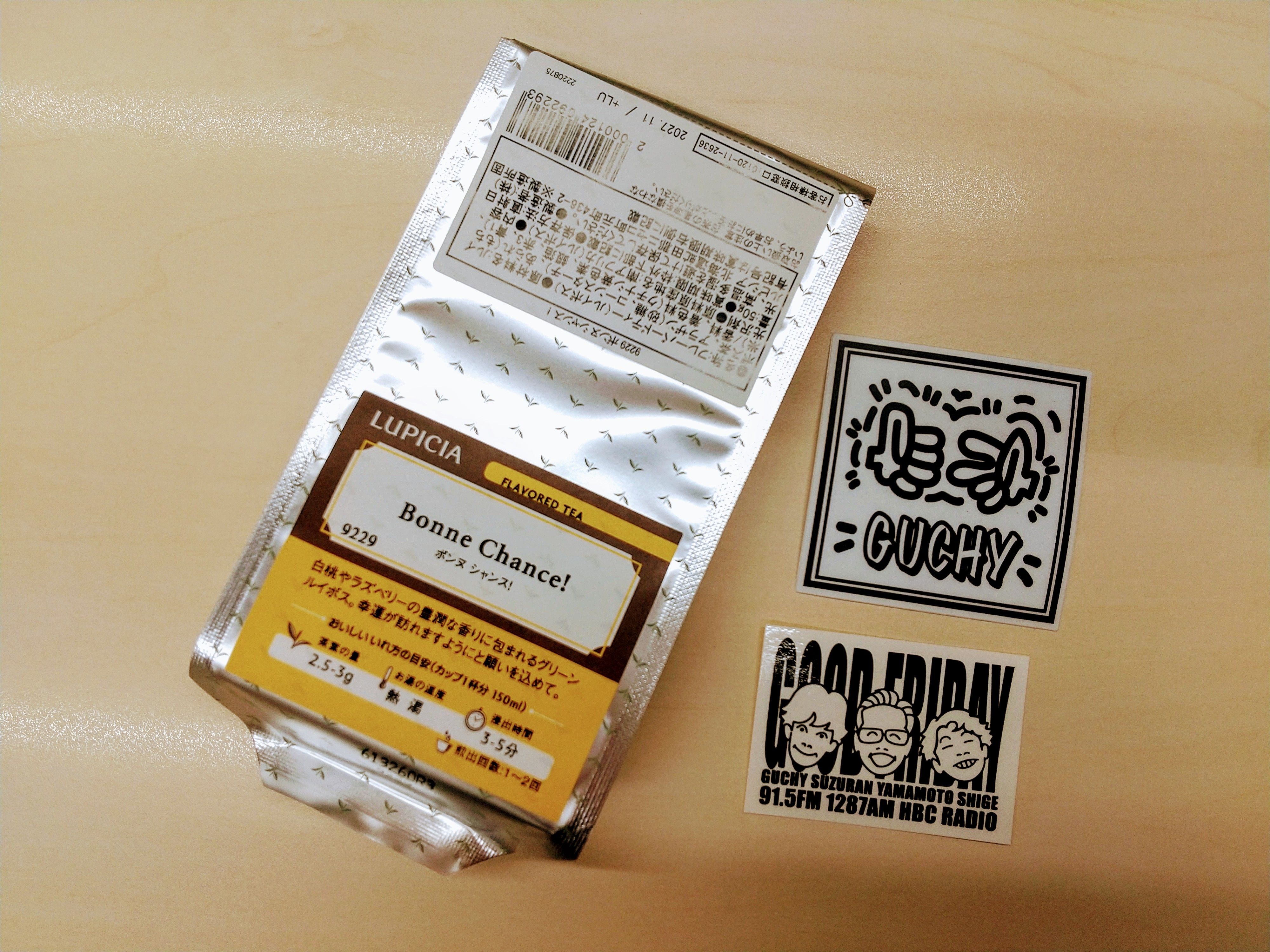 206（3月20日）春分の日?:グッチーのGood Friday！｜HBC北海道放送