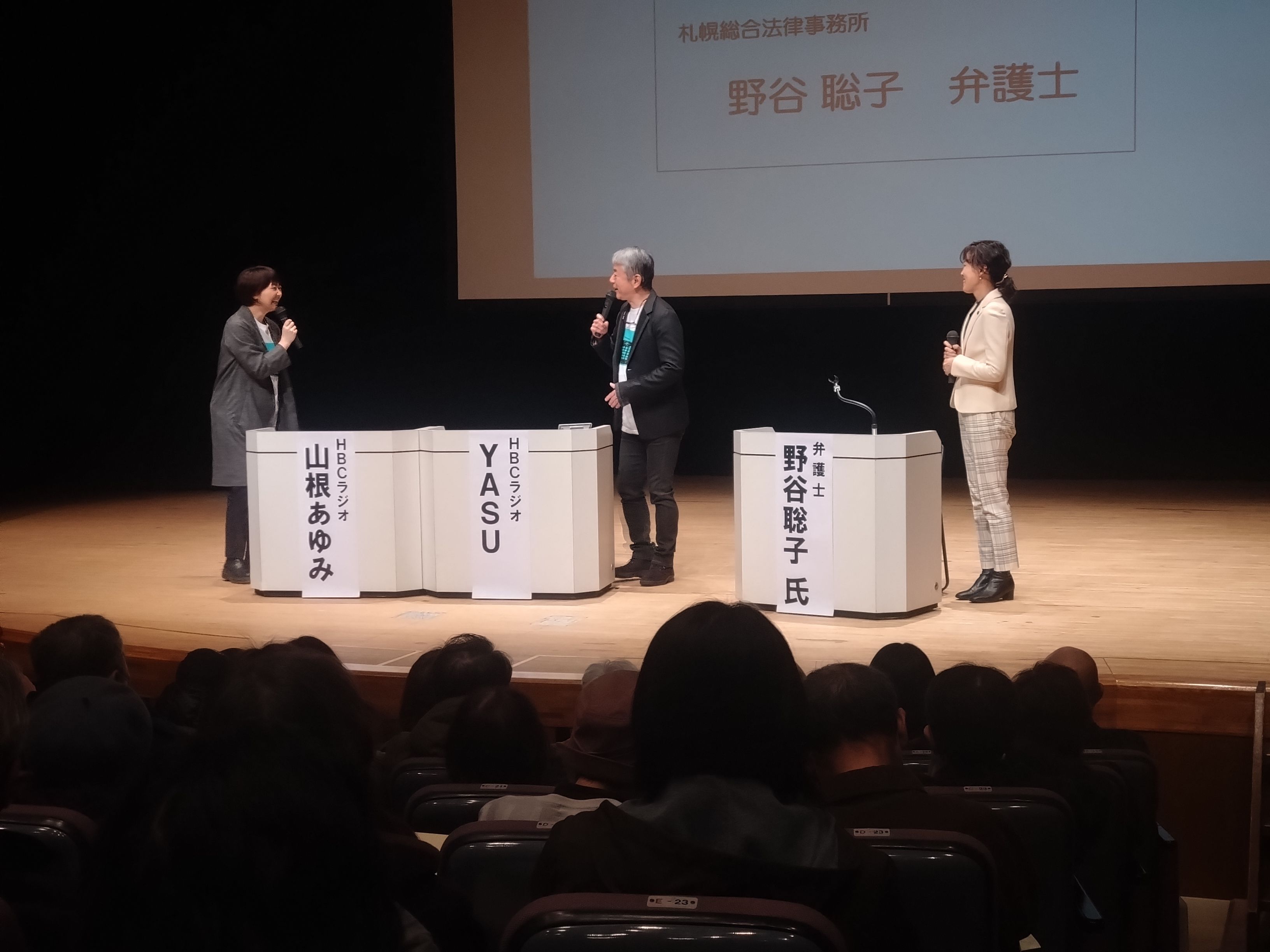 私家本(自費出版)『旧満州天理村開拓民のあゆみ』 山根理一著 私家本