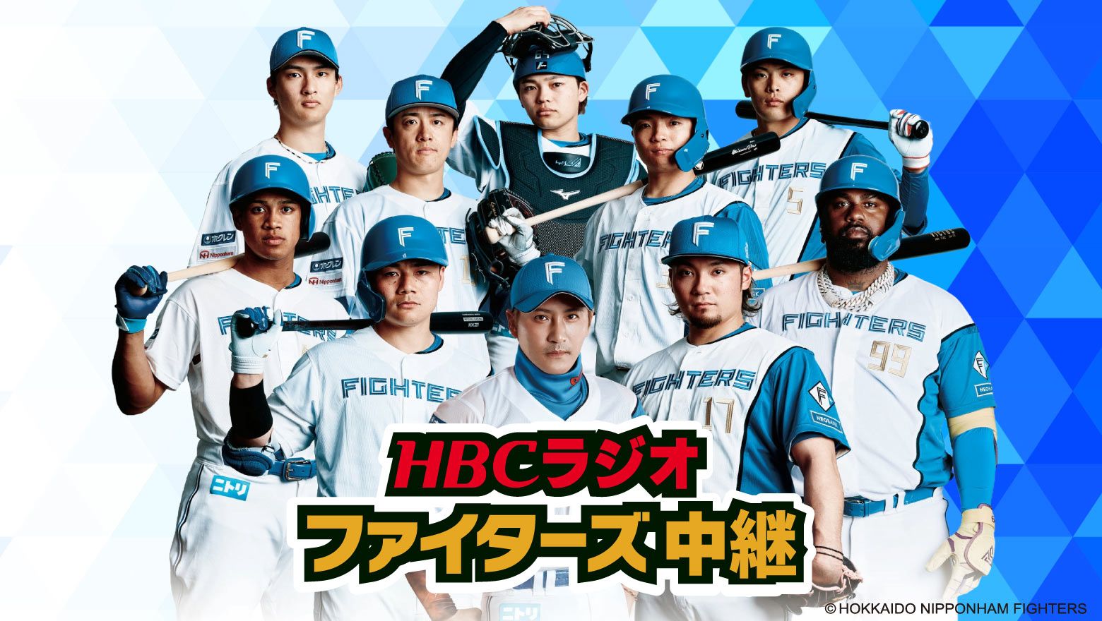 7月の中継予定:HBCラジオからのお知らせ｜HBC北海道放送