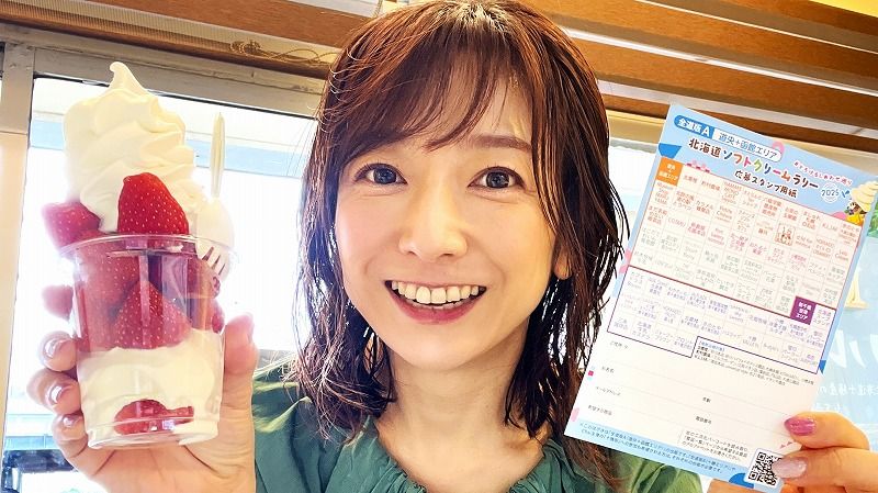 ソマチッドクリーム 30ml せのうこうたろう先生開発　サマーキャンペーン ソマチッドクリーム 30ml せのうこうたろう先生開発 サマーキャンペーン