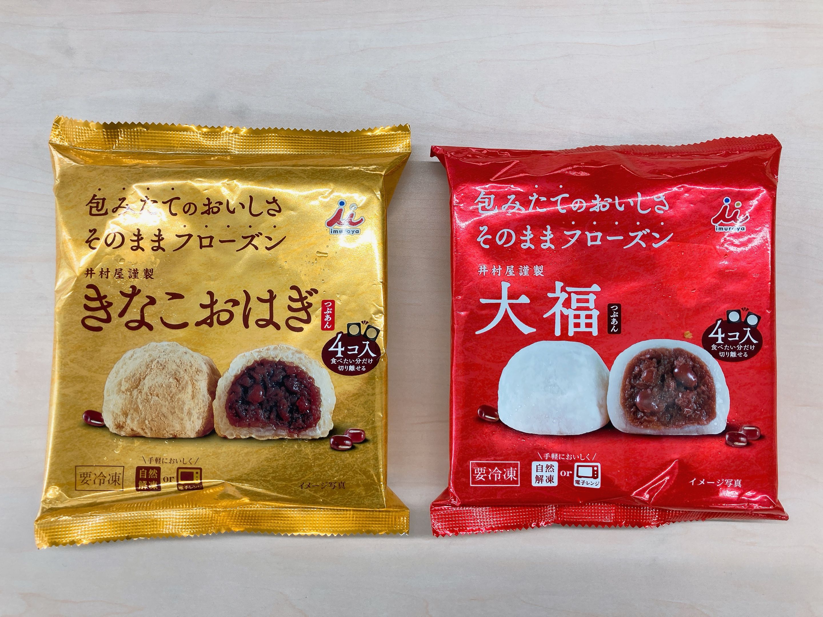 4月29日の「おさんぽ」♪:おさんぽ土曜日｜HBC北海道放送