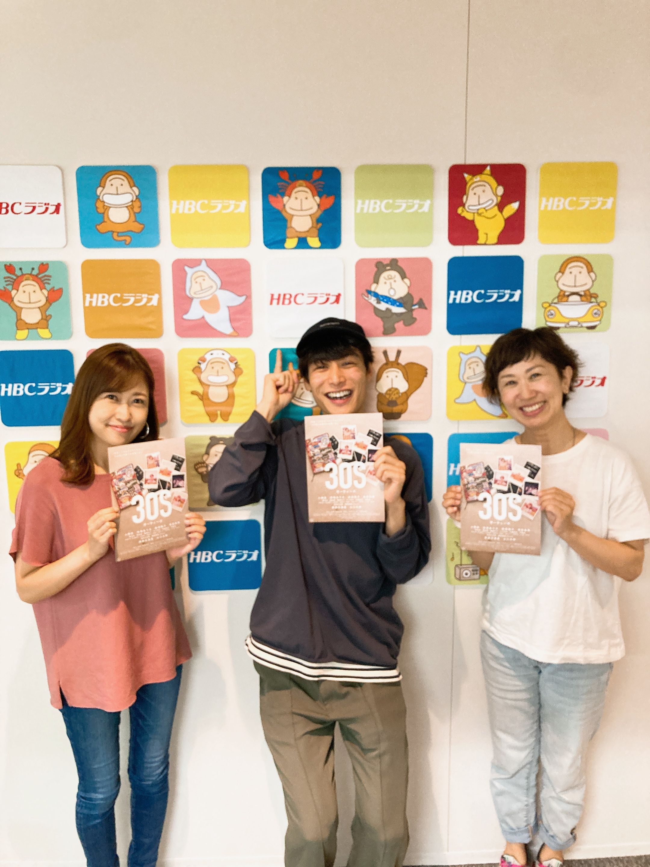 9月9日の「おさんぽ」♪:おさんぽ土曜日｜HBC北海道放送