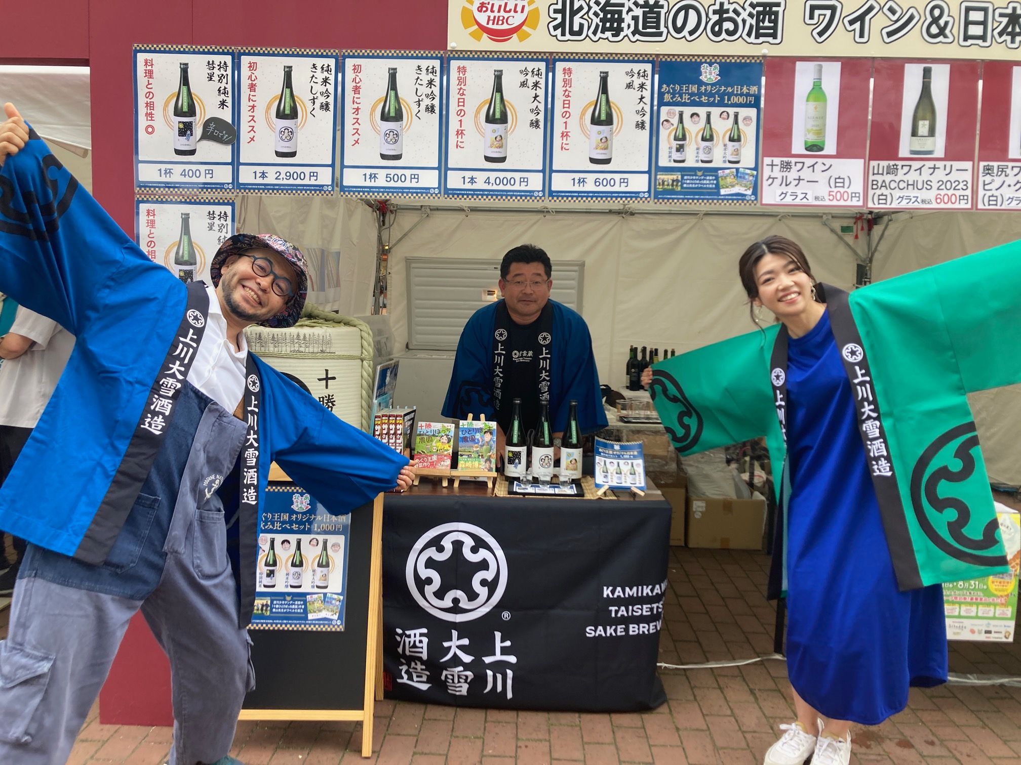 モリモリゆうか便り #60:あぐり王国北海道NEXT｜HBC北海道放送