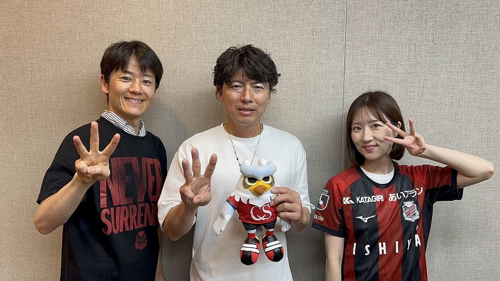 46】ゲストは杉浦大輔さん（深圳2028監督）:過ゲキにコンサドーレ