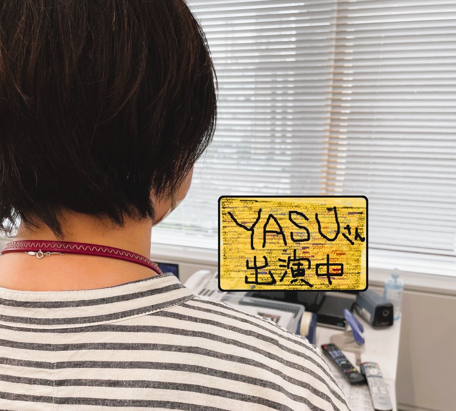 YASUさんが休んだ理由・・・:カーナビラジオ午後一番｜HBC北海道放送