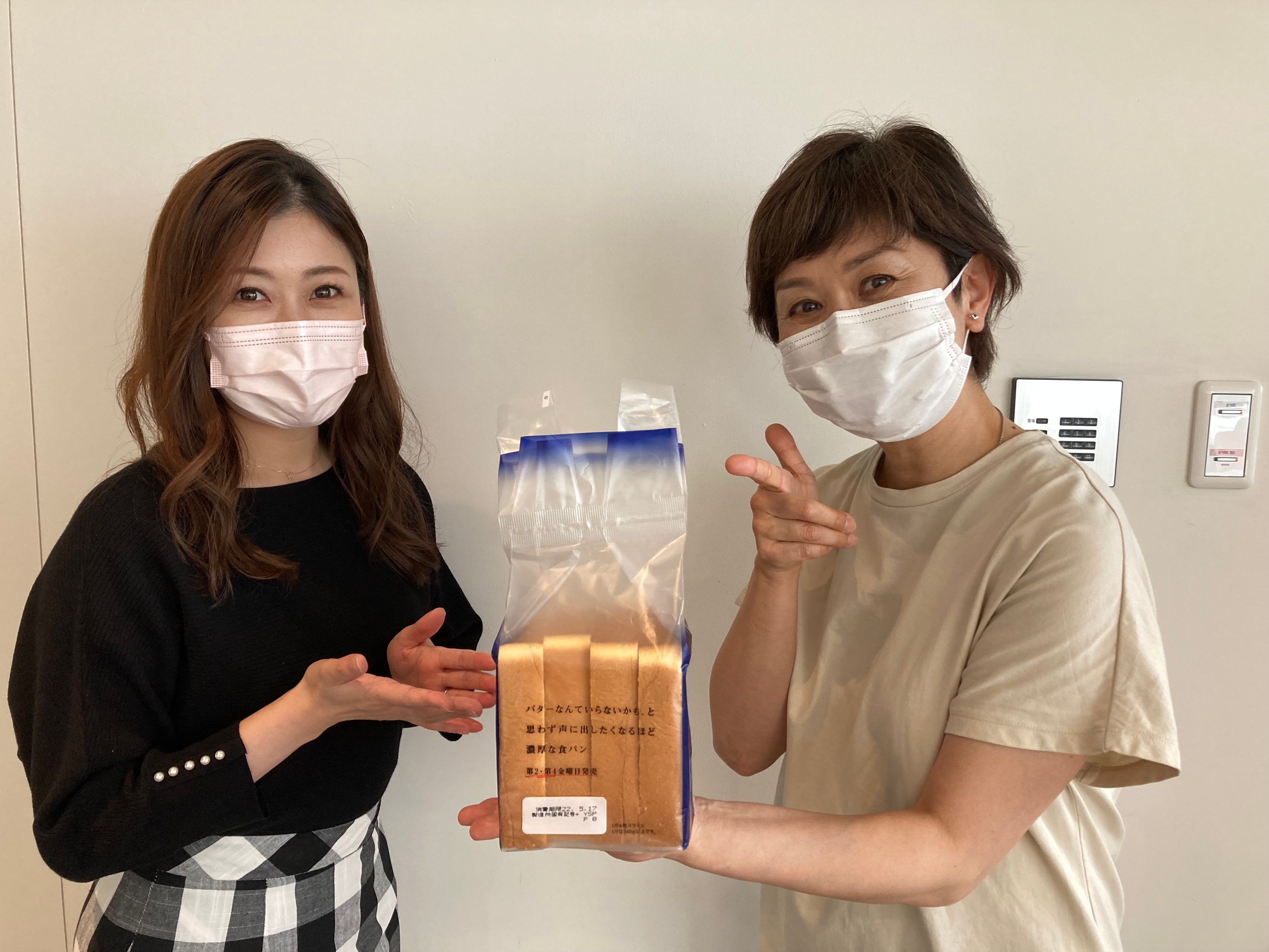 ５月１４日の おさんぽ おさんぽ土曜日 Hbc北海道放送