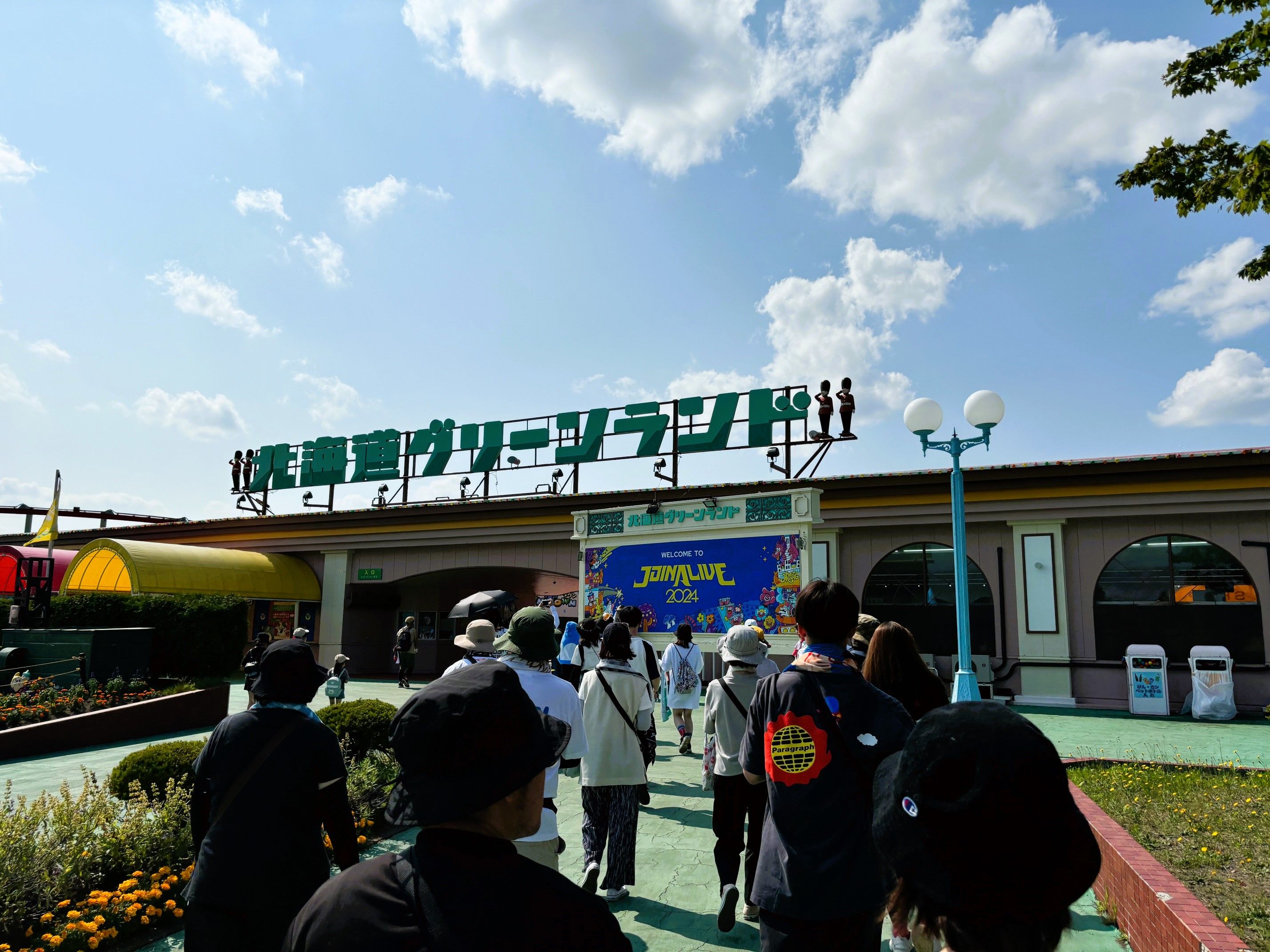 JOINALIVEに1287スタジオ！:カーナビラジオ午後一番｜HBC北海道放送