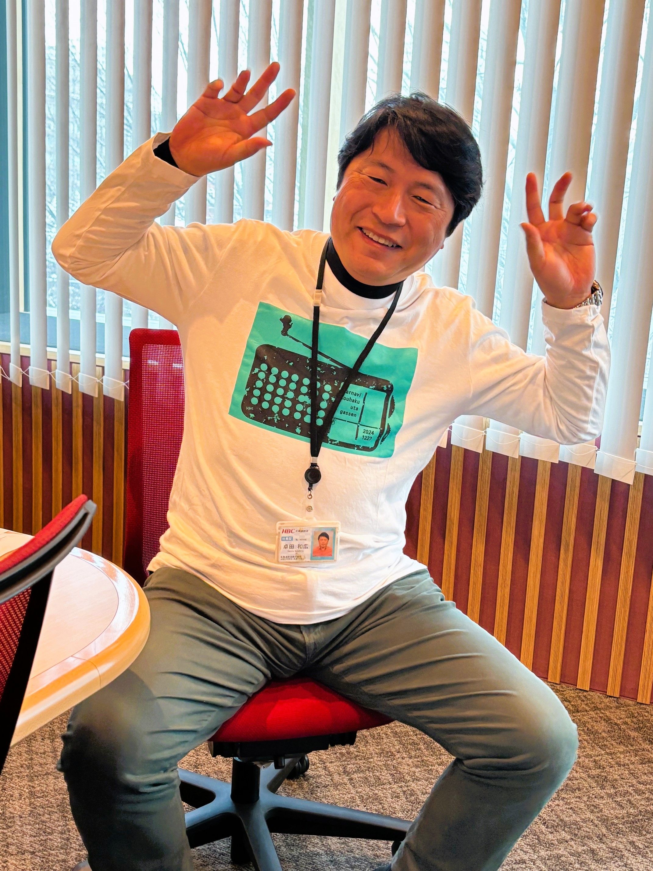 カーナビラジオ的年末年始のお知らせ?:カーナビラジオ午後一番｜HBC 