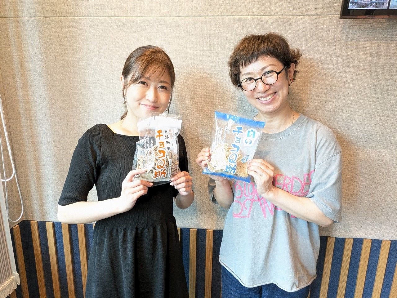 8月31日の「おさんぽ」♪:おさんぽ土曜日｜HBC北海道放送