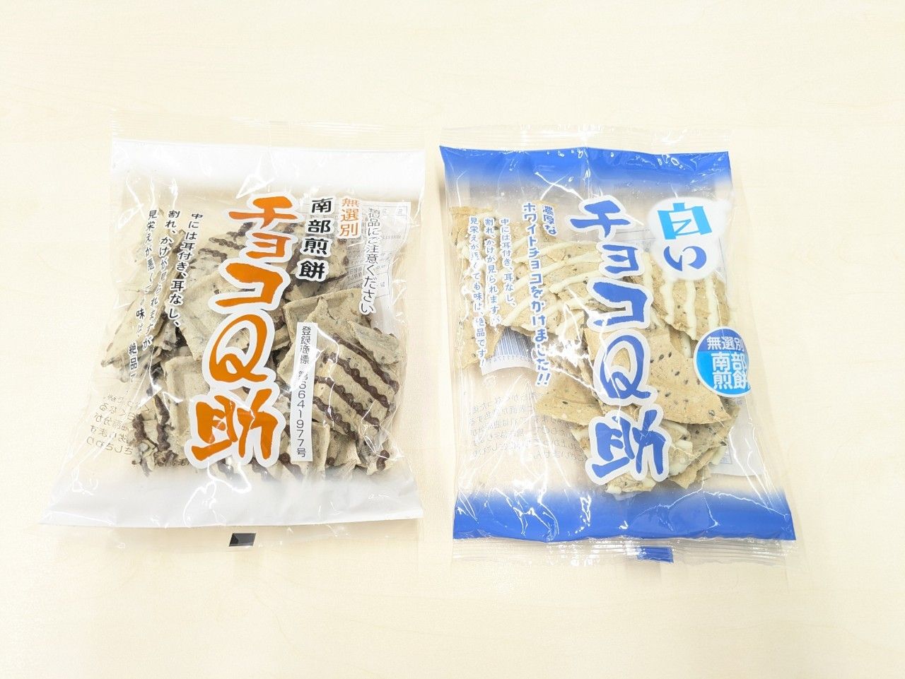 8月31日の「おさんぽ」♪:おさんぽ土曜日｜HBC北海道放送