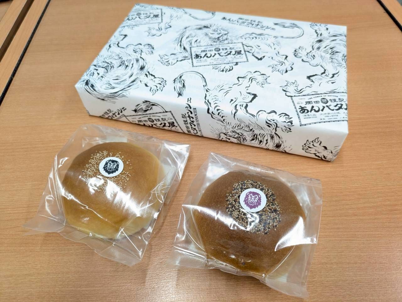 11月15日の「おさんぽ」♪:おさんぽ土曜日｜HBC北海道放送