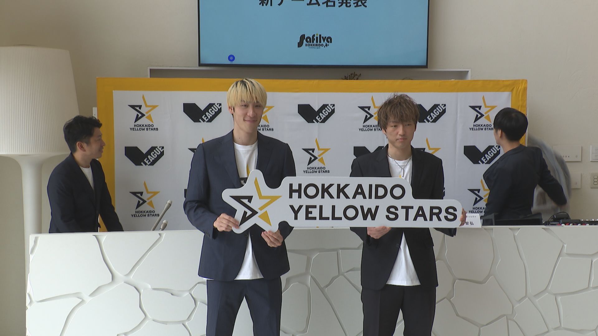 サ*ン様 safilva/サフィルバ北海道/現イエロースターズ/バレーボール/ゲ サ*ン様 safilva/サフィルバ北海道/現イエロースターズ