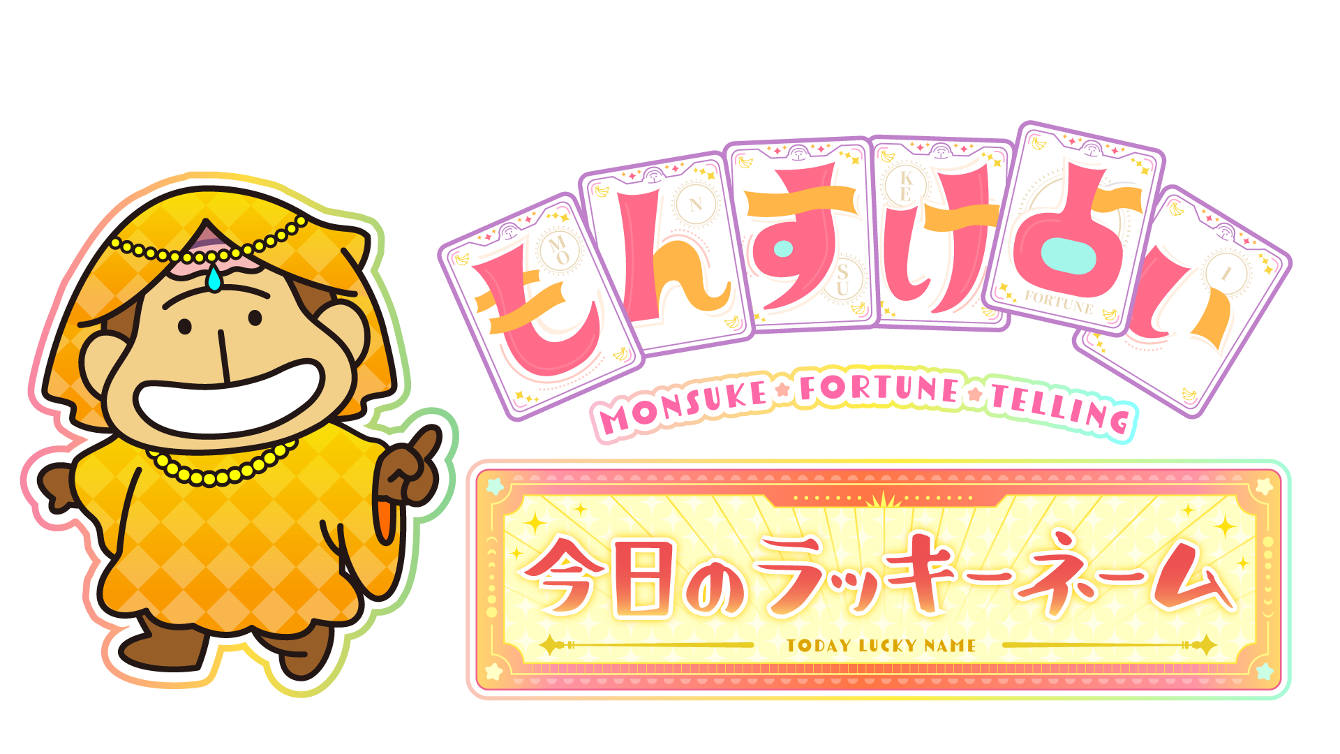 HBC赤れんがプレミアムフェスト：イベント情報｜HBC北海道放送