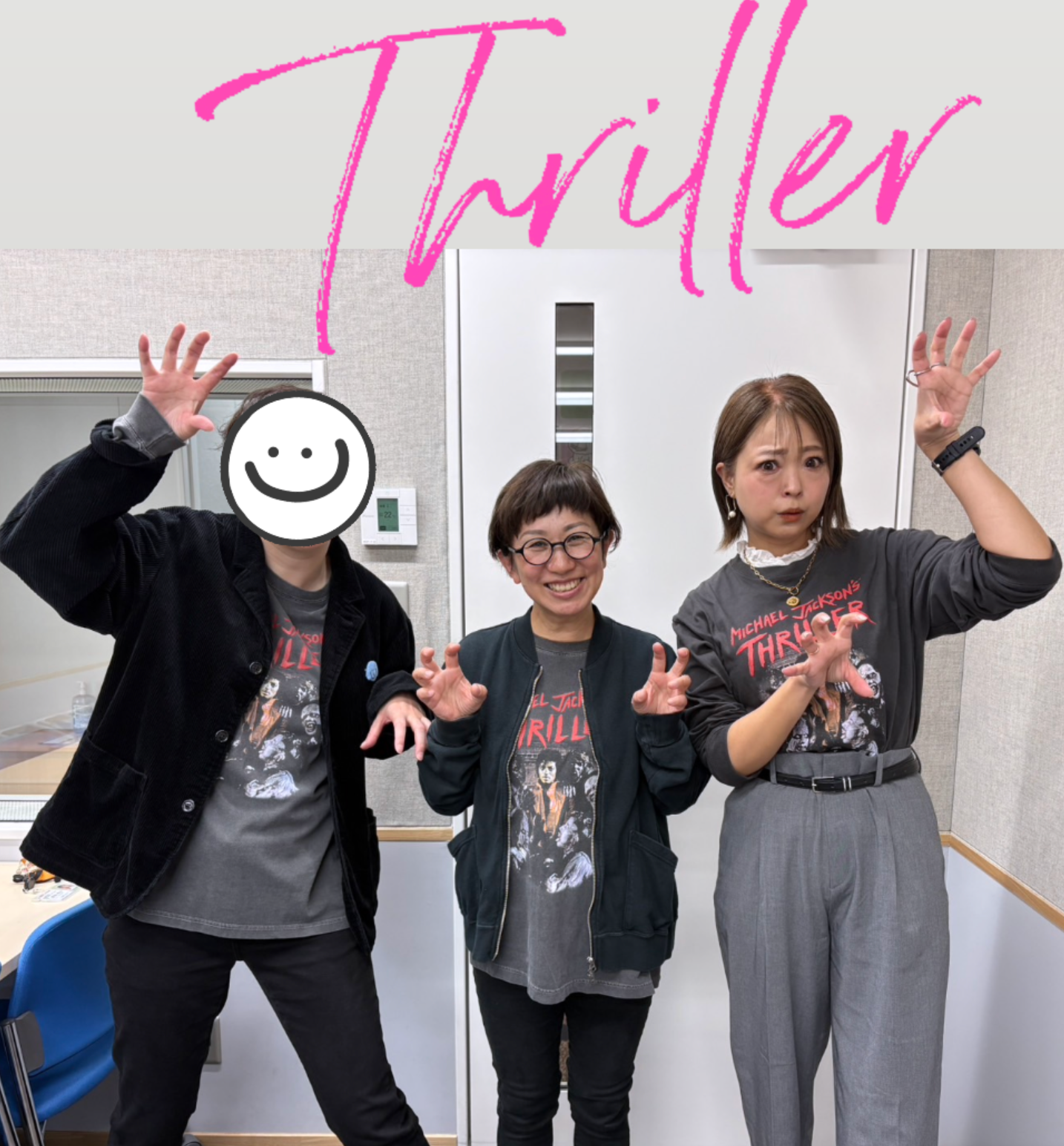 激レア！マイケルジャクソン・スリラー・ロンT Thriller's🦹🏻🦹🏻🦹🏻💓:いつも心に歌謡曲｜HBC北海道放送