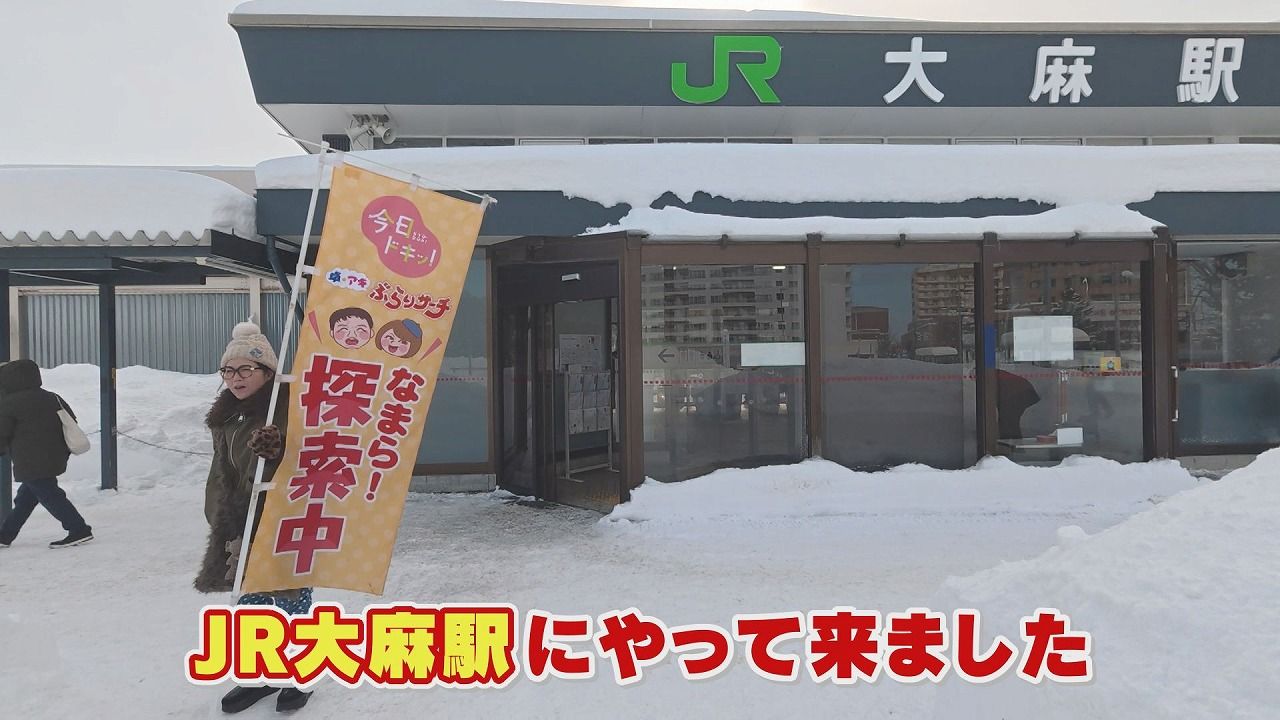 卓アキぶらりサーチ」卓田アナ還暦記念！先輩から人生の糧となる話を
